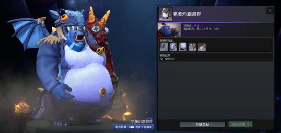 守望先锋与永劫无间强强联手开启新篇章