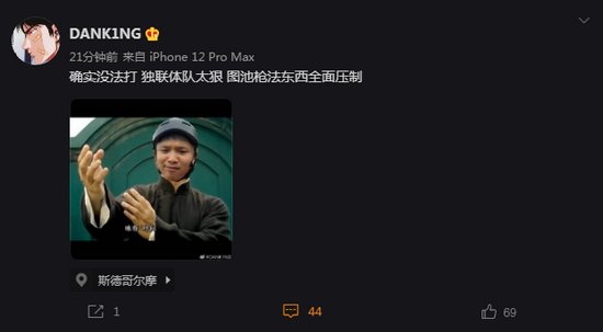 2026年VCT美洲赛区阶段二分组抽签结果分析